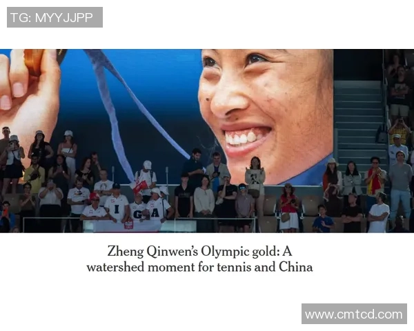 北京足球队的崛起之路：从默默无闻到邀请赛的闪耀明星