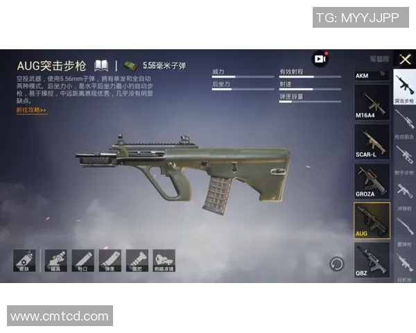 和平精英V5战术深度解析与实战应用全攻略
