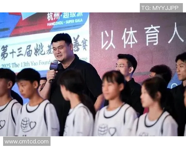 姚明亲临菲律宾引发热议球迷欢呼期待与篮球明星互动